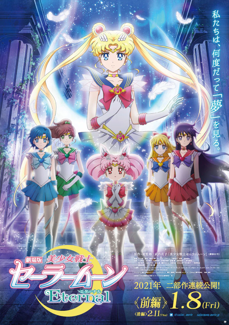 Japan Anime Sailor Moon Eternal Part 2 Trailer Tokio X Press